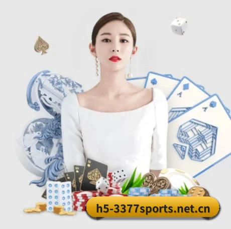 3377体育 应用程序